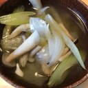 残り野菜のコンソメスープ